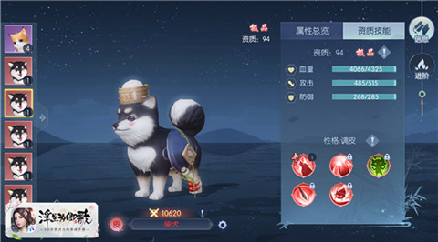 《浮生为卿歌》全新版本萌宠降世万物有灵_C++语言-游民部落(gamecolg.com)