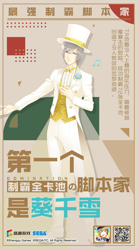 《梦色卡司》业绩综述公开公测趣味数据大盘点_游戏资讯-游民部落(gamecolg.com)