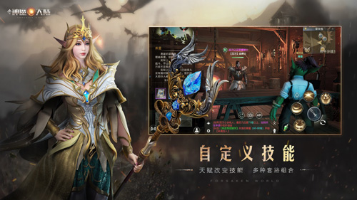 新神魔大陆天翼云游戏独家首发和杨幂一起云游世界_游戏资讯-游民部落(gamecolg.com)