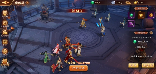 《放开那三国3》公测火爆进行中福利不停延续_C++语言-游民部落(gamecolg.com)