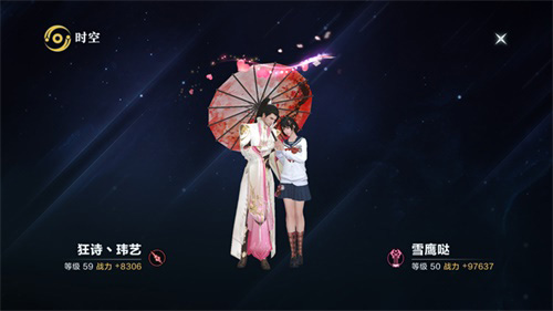 仙侣仗剑闯天涯《雪鹰领主》手游10月新版本浓情上线_游戏资讯-游民部落(gamecolg.com)