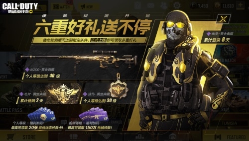 《使命召唤手游》“使命终测”圆满结束_游戏资讯-游民部落(gamecolg.com)