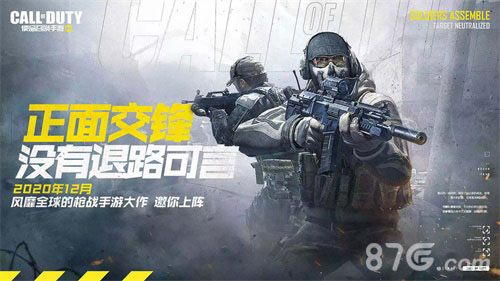 《使命召唤手游》携手天王巨星周杰伦共同战斗!_游戏资讯-游民部落(gamecolg.com)