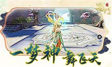 一梦神舞飞天《蜀门手游》敦煌系列探索千年古韵