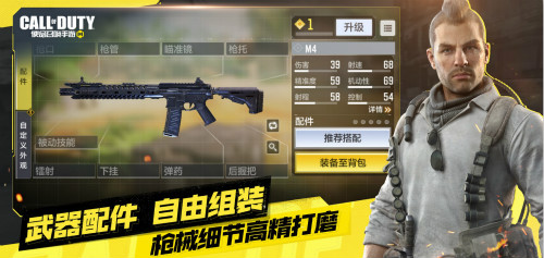 用腾讯手游助手预约《使命召唤手游》送皮肤_C++语言-游民部落(gamecolg.com)