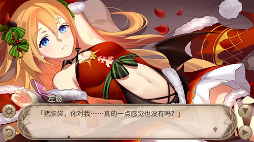 《姬魔恋战纪》魔女左慈的圣诞特别祝贺！_C++语言-游民部落(gamecolg.com)