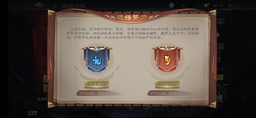 十年最大变革!《三国杀ol》“应变篇”测试开启_游戏资讯-游民部落(gamecolg.com)