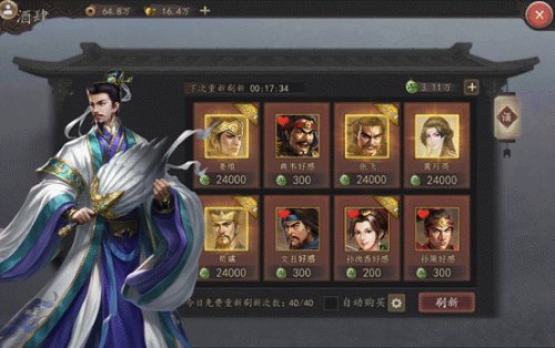 蔡康永怼假三国三国志威力无双给你真实策略体验_游戏资讯-游民部落(gamecolg.com)
