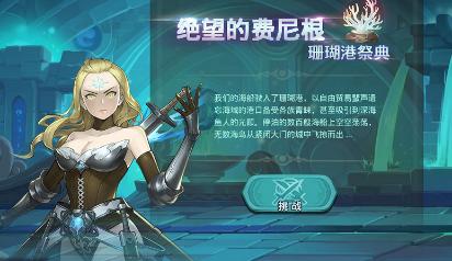 《元素方尖》各系副本活动汇总详解_游戏资讯-游民部落(gamecolg.com)