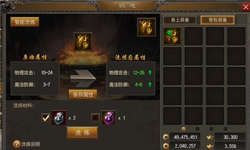 百炼千锤铸神器《烈火雷霆》全新版本即将上线_游戏资讯-游民部落(gamecolg.com)