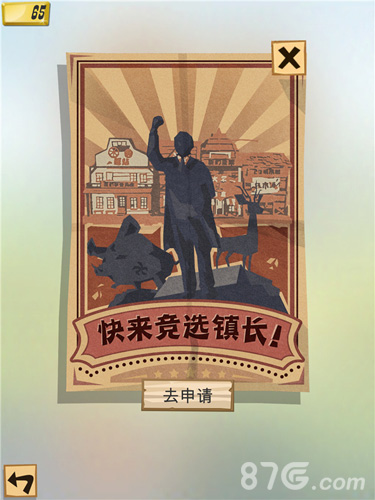 囤年货添年味《边境之旅》新春版本今日上线_游戏资讯-游民部落(gamecolg.com)