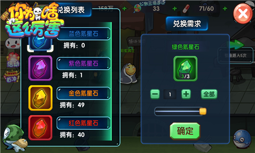 售卖违禁品《请问你为啥这么厉害》地下黑幕_游戏资讯-游民部落(gamecolg.com)