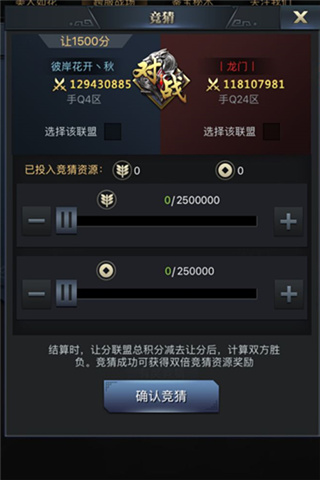 《三国群英传_霸王之业》季后赛即将打响_游戏资讯-游民部落(gamecolg.com)