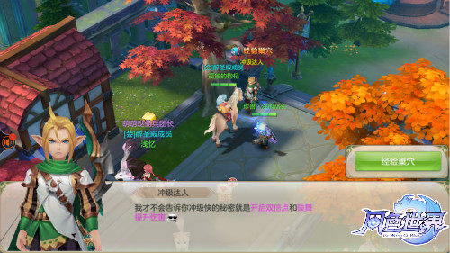 《风色世界》即将正式上线五大亮点让你燃起来_游戏资讯-游民部落(gamecolg.com)