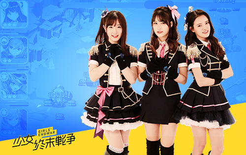超治愈佳作SNH48主唱《少女终末战争》主题曲今日首曝_游戏资讯-游民部落(gamecolg.com)