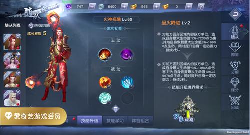 带BOSS刷怪《莽荒纪HD》随从系统创新玩法_游戏资讯-游民部落(gamecolg.com)