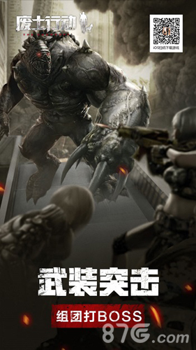 一起建造废土世界《废土行动》玩家见面会深圳站开启_游戏资讯-游民部落(gamecolg.com)