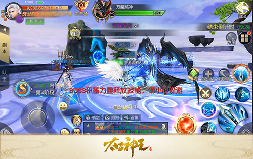《太古神王:星魂觉醒》全新内容上线入圣院成大帝_游戏资讯-游民部落(gamecolg.com)