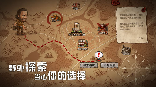 《像素车》后又添新作悟饭代理《末日来袭》手游_游戏资讯-游民部落(gamecolg.com)