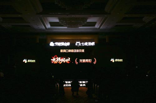 《西虹市首富》没马丽龙腾传世里她仍是女主_游戏资讯-游民部落(gamecolg.com)