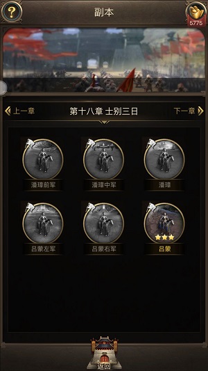 决战三国《国战天下》让你少走弯路的十大要素_游戏资讯-游民部落(gamecolg.com)
