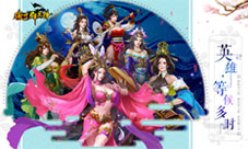 谁是Battle之王傲世群英传竞技场玩法曝光