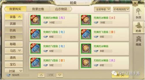 《绿色征途》手游首测圆满结束五大要素经典重铸_游戏资讯-游民部落(gamecolg.com)