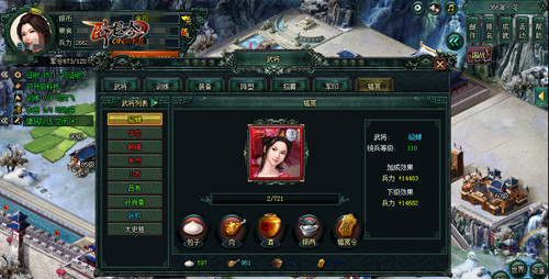 游奇《卧龙吟》提升兵力武将率兵为主效力_游戏资讯-游民部落(gamecolg.com)