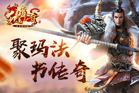 《王者归来》热血升级全新版本即将开启_游戏资讯-游民部落(gamecolg.com)