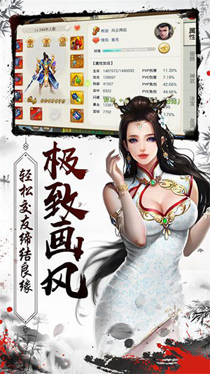 黑暗降临《混沌风暴》真实演绎最残酷武侠末日_游戏资讯-游民部落(gamecolg.com)