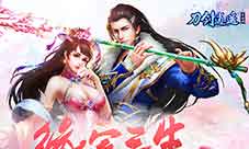 来品尝南瓜盛宴《刀剑逍遥》万圣狂欢已开启