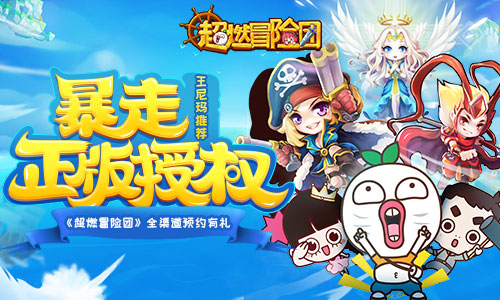 单身玩啥游戏?王尼玛推荐魔性手游_游戏资讯-游民部落(gamecolg.com)
