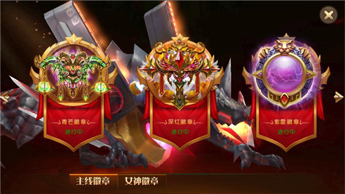 《勇者荣耀》诸神时刻勇者荣誉独领_游戏资讯-游民部落(gamecolg.com)