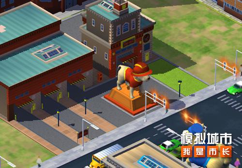 《模拟城市：我是市长》社区服务建筑忠犬来相伴_游戏资讯-游民部落(gamecolg.com)
