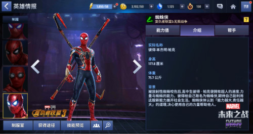 惊奇队长全新登场《漫威:未来之战》大事件预测!_游戏资讯-游民部落(gamecolg.com)