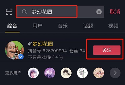 来梦幻花园释放你心中的小恶魔_游戏资讯-游民部落(gamecolg.com)