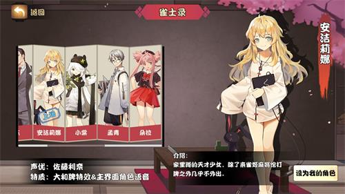 来《雀姬》和老板娘搓一局麻将吧！_游戏资讯-游民部落(gamecolg.com)