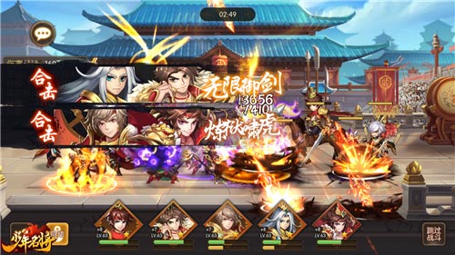 《少年名将》跨服激斗今日开启决战“金阙之巅”_游戏资讯-游民部落(gamecolg.com)