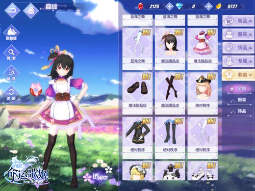 优雅执事猫娘女仆《命运歌姬》女仆执事装今日登场_游戏资讯-游民部落(gamecolg.com)