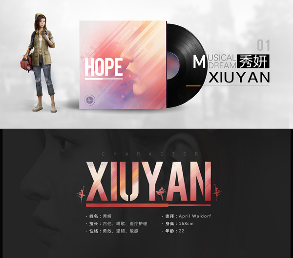 代号:生机首位女性角色揭秘“护理专家”秀妍_游戏资讯-游民部落(gamecolg.com)