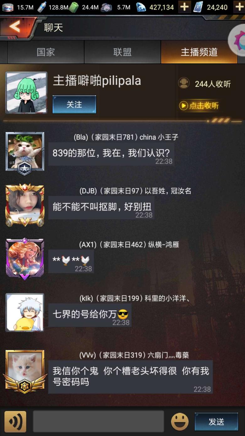 末日小姐姐等你pick《末日进化》主播系统首曝_游戏资讯-游民部落(gamecolg.com)