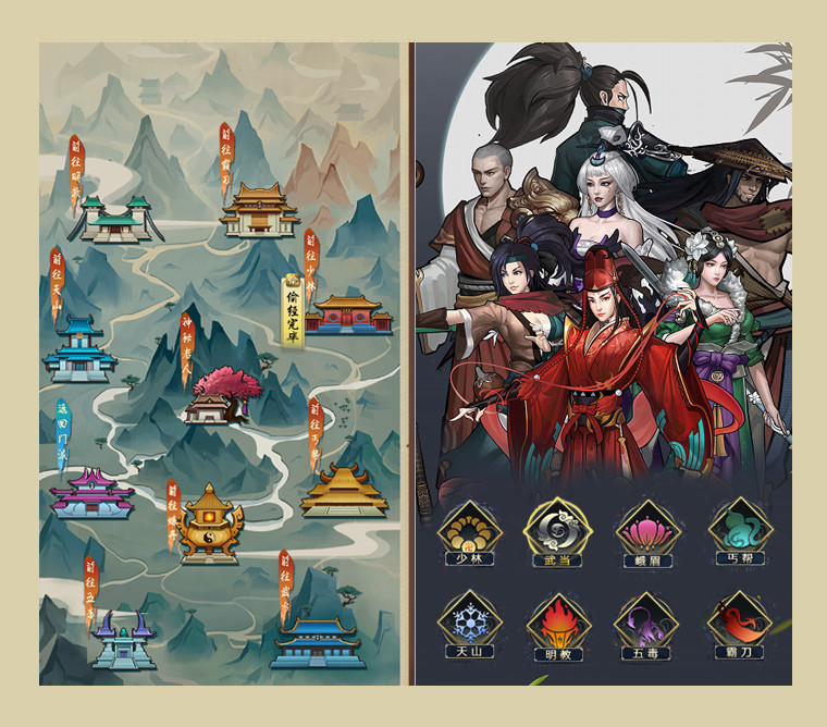 《情剑奇缘》唯美武侠画风欣赏_游戏资讯-游民部落(gamecolg.com)