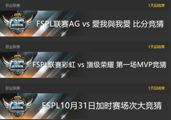 看直播抽稀有《街头篮球》FSPL职业联赛明日开战_C++语言-游民部落(gamecolg.com)