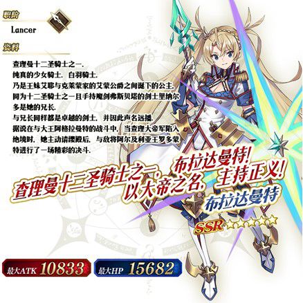 《FGO》圣诞节2019限时开启！_游戏资讯-游民部落(gamecolg.com)