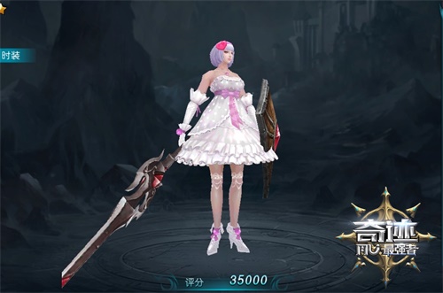 想说爱你《奇迹：最强者》新增情人礼服传情_游戏资讯-游民部落(gamecolg.com)