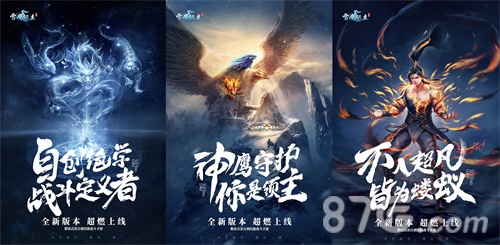 新职将至！《雪鹰领主》手游公测上线倒计时7天_C++语言-游民部落(gamecolg.com)