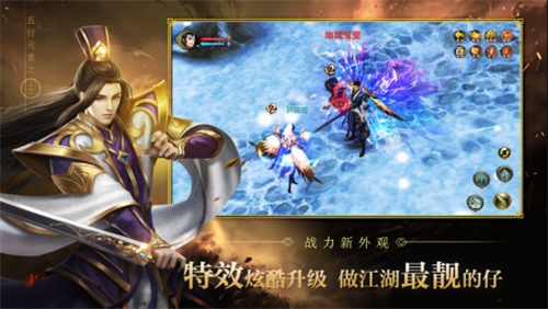 《天龙3D》新资料片“五行定乾坤”6月4日上线_游戏资讯-游民部落(gamecolg.com)