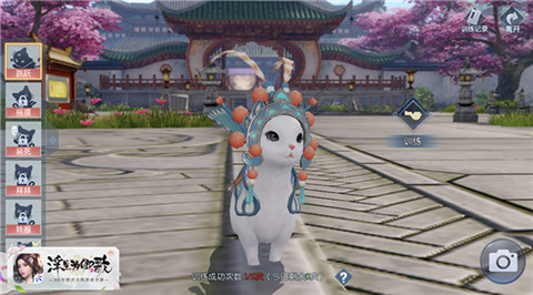 《浮生为卿歌》全新版本萌宠降世万物有灵_C++语言-游民部落(gamecolg.com)