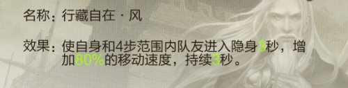 如何玩转天《龙3D》新门派鬼谷？特色技能抢先看_游戏资讯-游民部落(gamecolg.com)