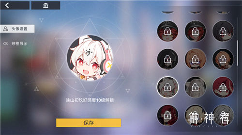 绮丽荒诞的众神物语《解神者》星辰跃迁测试开启!_游戏资讯-游民部落(gamecolg.com)
